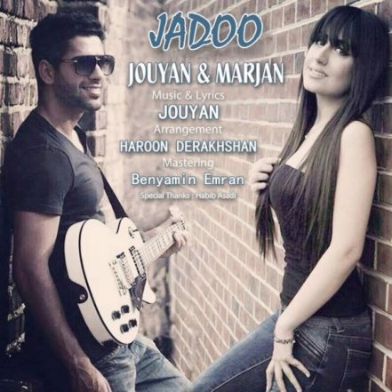 Jadoo