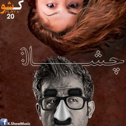 Cheshat