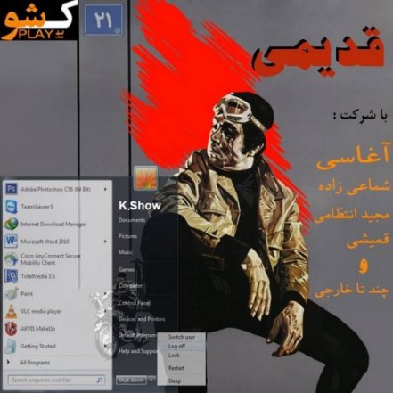 Ghadimi