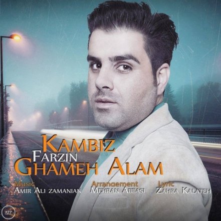Ghame Aalam