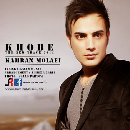 Khoobe