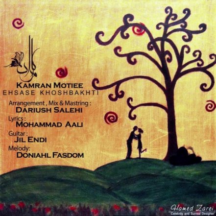 Ehsase Khoshbakhti