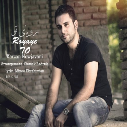 Royaye To