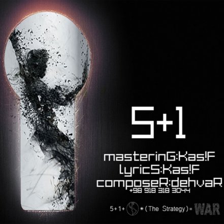 5 + 1