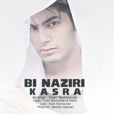 Bi Naziri