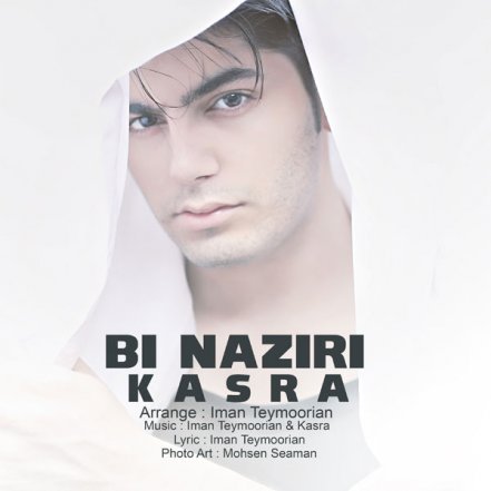 Binaziri