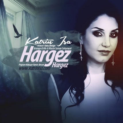 Hargez