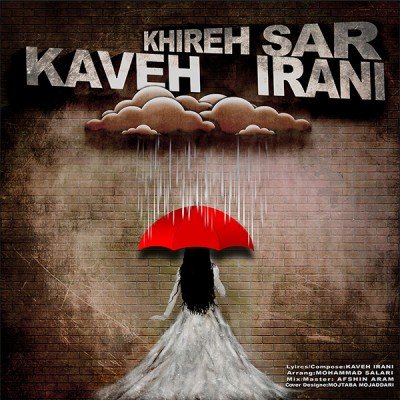 Khirehsar