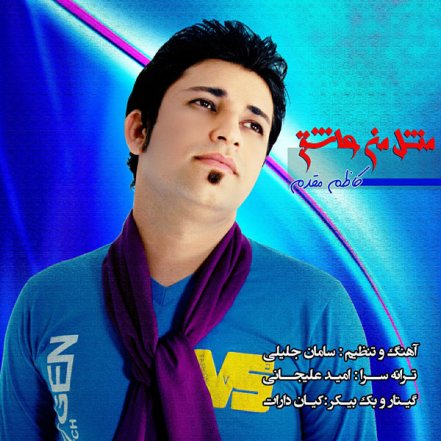 Mesle Man Ashegh