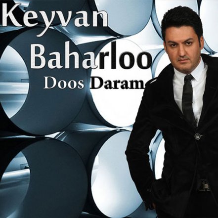 Doos Daram