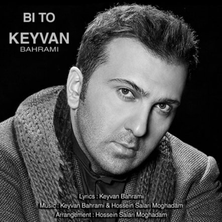 Bi To