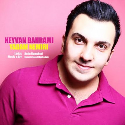 Yadam Nemiri