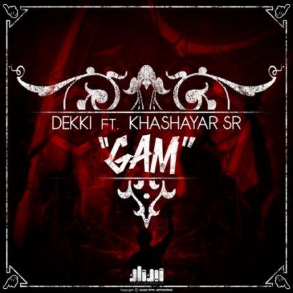 Gam