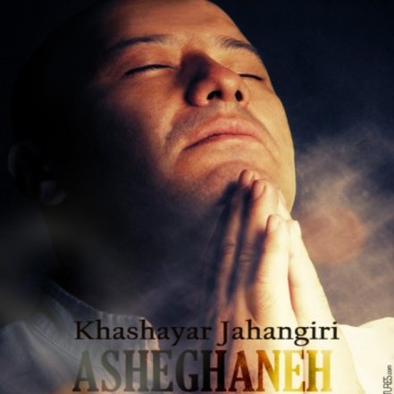 Asheghaneh