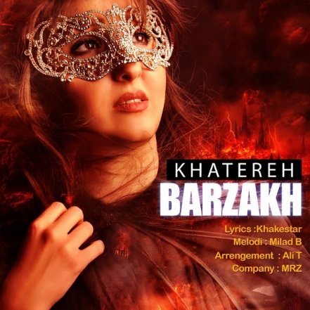 Barzakh