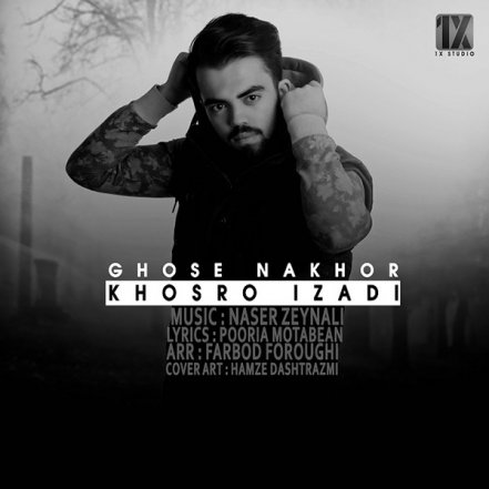 Ghose Nakhor