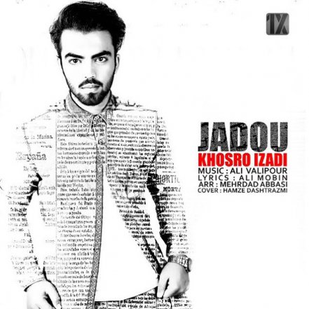 Jadou