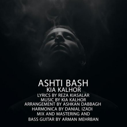Ashti Bash