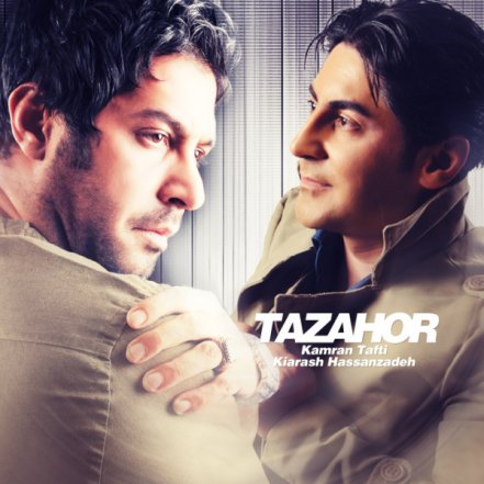 Tazahor
