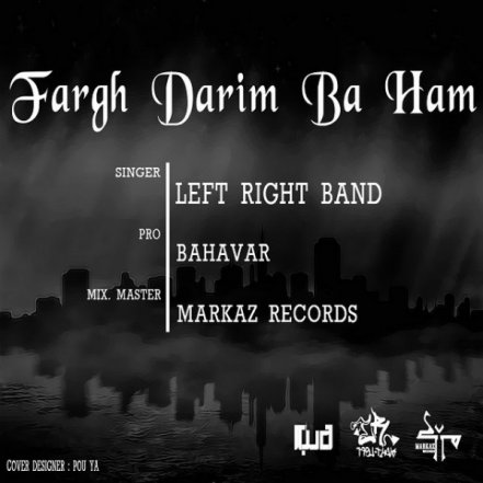 Fargh Darim Baham
