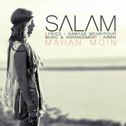 Salam
