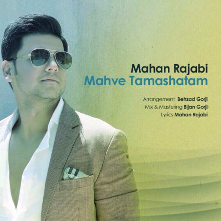 Mahve Tamashatam