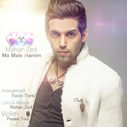 Ma Male Hamim