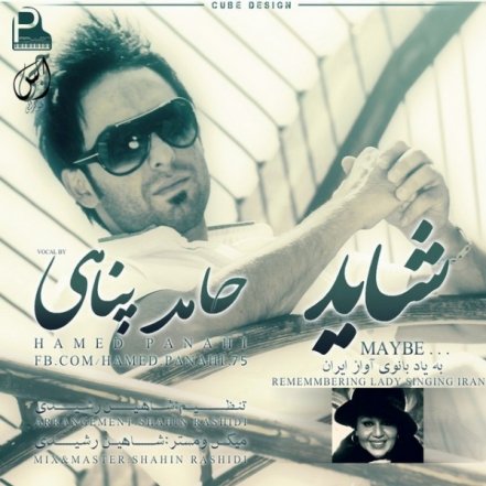 Shayad