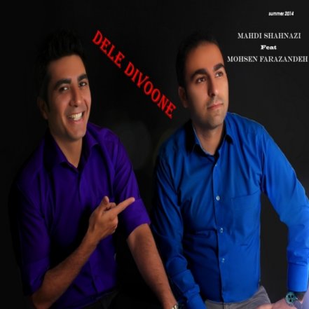 Dele Divoone