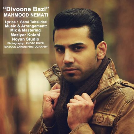 Divoone Bazi