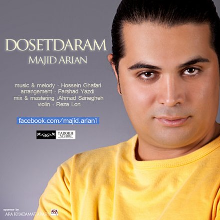 Doset Daram
