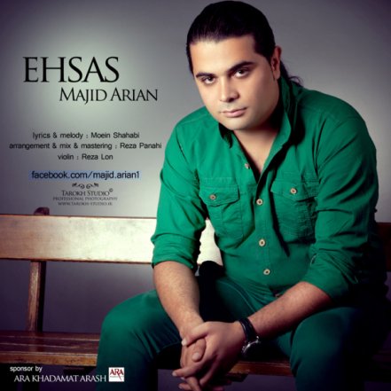 Ehsas