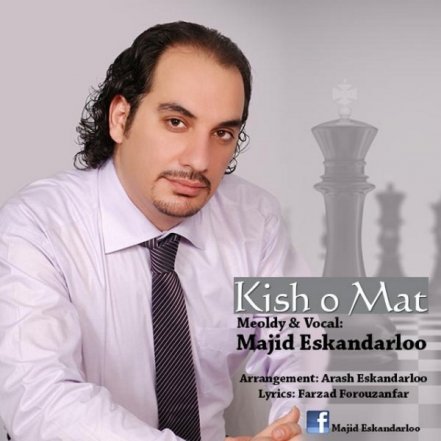 Kesho Mat