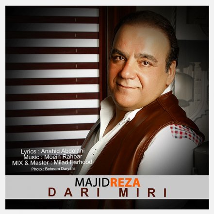 Dari Miri