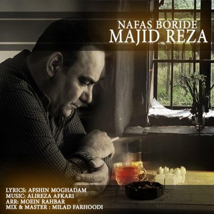 Nafas Boride