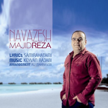 Navazesh