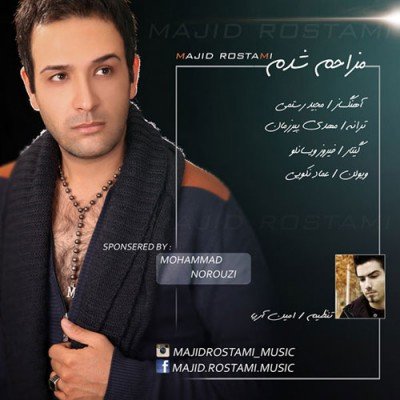 Mozahem Shodam