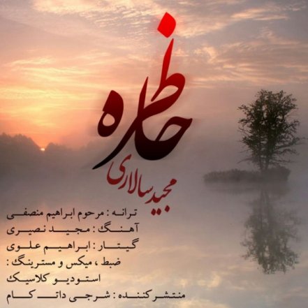 Khatereh