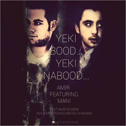 Yeki Bood Yeki Nabood