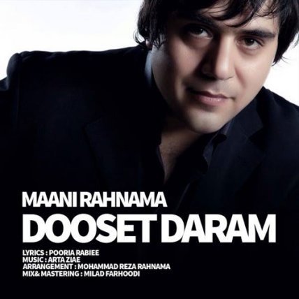 Dooset Daram