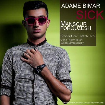 Adame Bimar