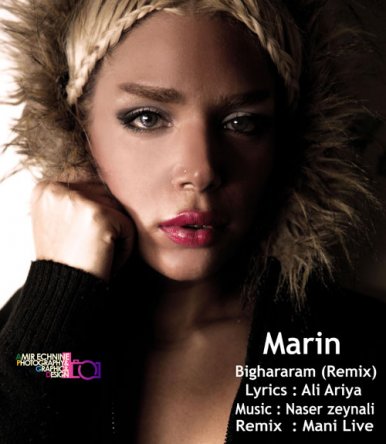 Bigharar - Remix
