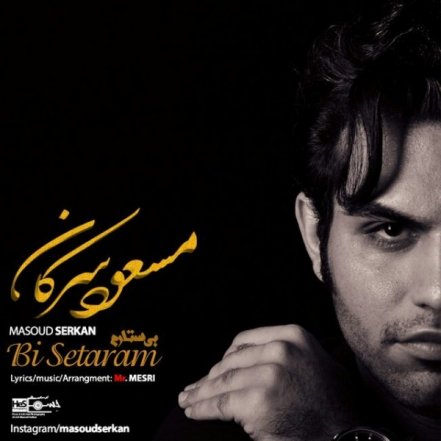 Bi Setaram