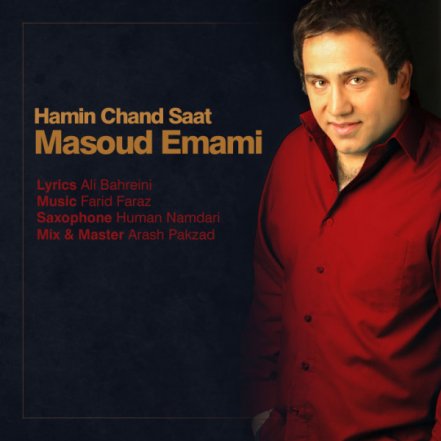 Hamin Chand Saat