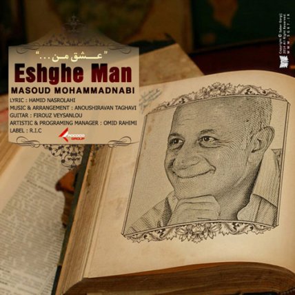 Eshghe Man