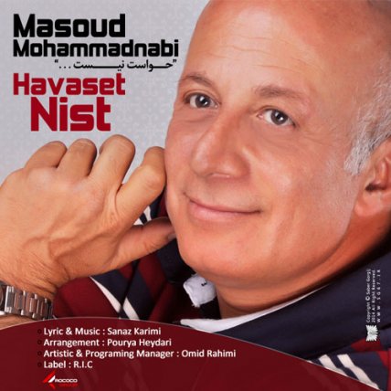 Havaset Nist