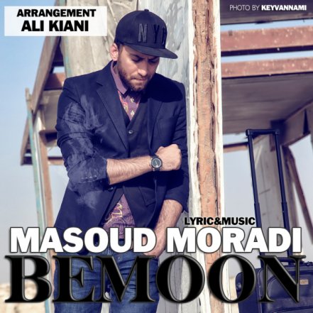Bemoon