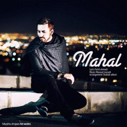 Mahal