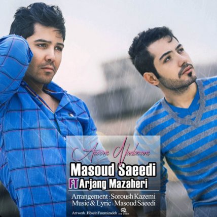 Aroom Nadaram