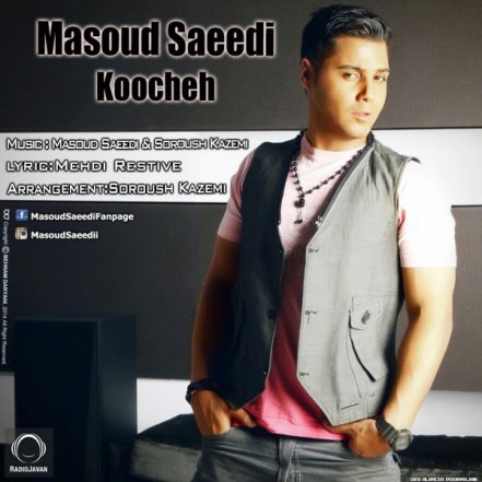 Koocheh